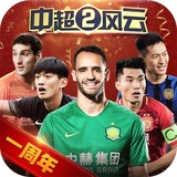 大发平台app下载安装官网